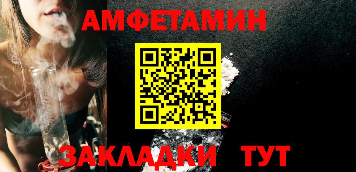Ачхой-Мартан  АМФ Premium  Вход с VPN 