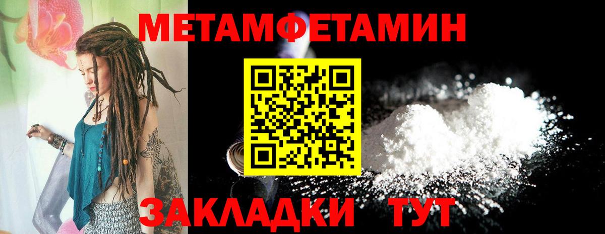 АМФЕТАМИН Розовый Ачхой-Мартан