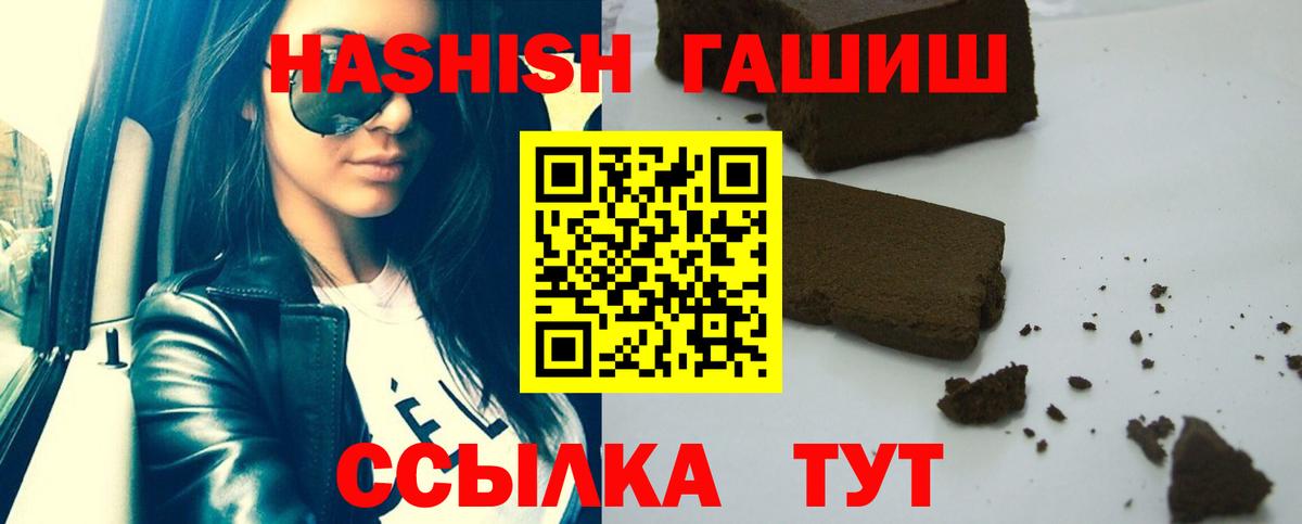 Гашиш Изолятор  Гашиш Изолятор  Ачхой-Мартан  Вход с VPN 