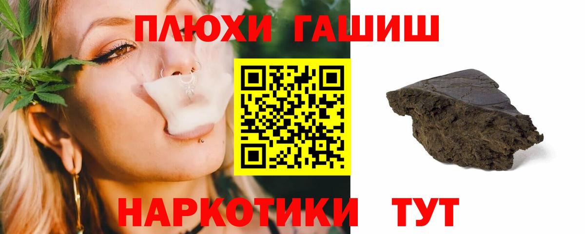 ГАШ гарик Ачхой-Мартан