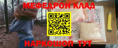 скорость mdpv Братск