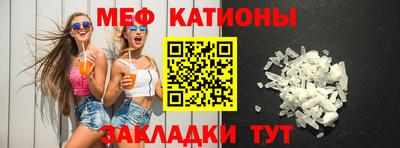 скорость mdpv Братск