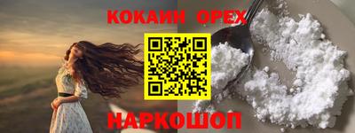 скорость mdpv Братск