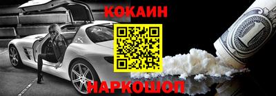мяу мяу кристалл Боровичи