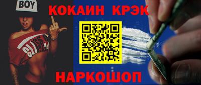 мяу мяу кристалл Боровичи