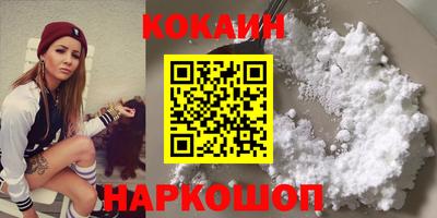 скорость mdpv Братск
