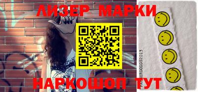 мяу мяу кристалл Боровичи
