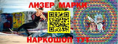 jwh Брянск