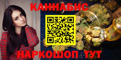 мяу мяу кристалл Боровичи