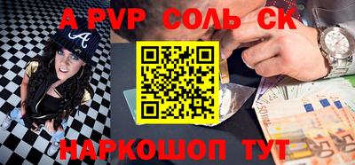 скорость mdpv Братск