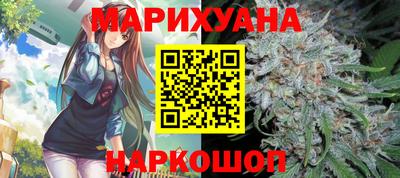 мяу мяу кристалл Боровичи
