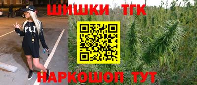мяу мяу кристалл Боровичи