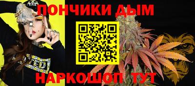 мяу мяу кристалл Боровичи