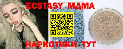 jwh Брянск