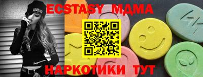мяу мяу кристалл Боровичи