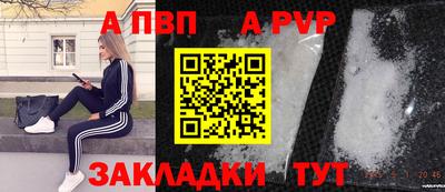 мяу мяу кристалл Боровичи