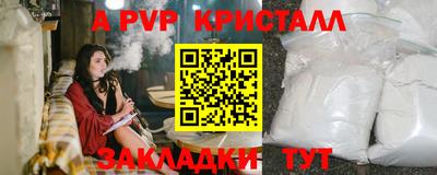 jwh Брянск
