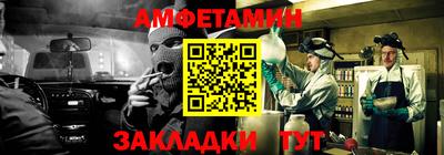 мяу мяу кристалл Боровичи