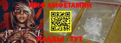 jwh Брянск