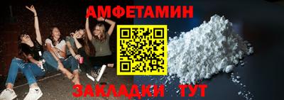 мяу мяу кристалл Боровичи
