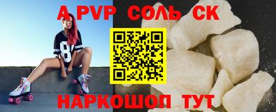 скорость mdpv Братск