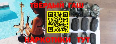 мяу мяу кристалл Боровичи