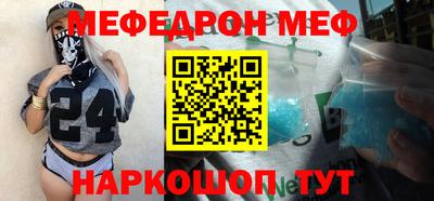 jwh Брянск