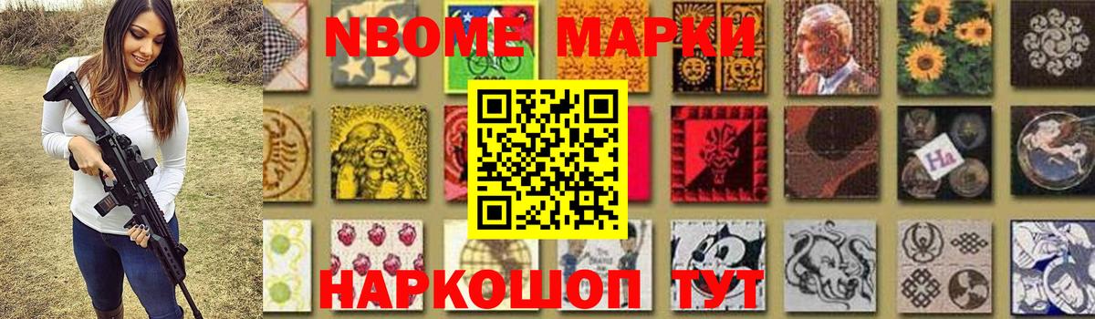 LSD-25 экстази кислота Ачхой-Мартан