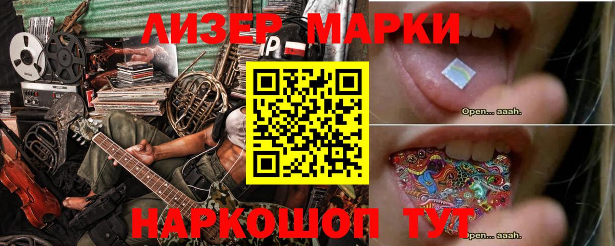 Лсд 25 экстази ecstasy  Вход с VPN  Ачхой-Мартан 