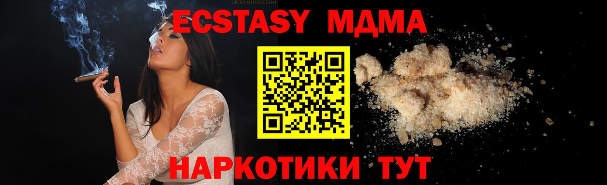 MDMA crystal Ачхой-Мартан