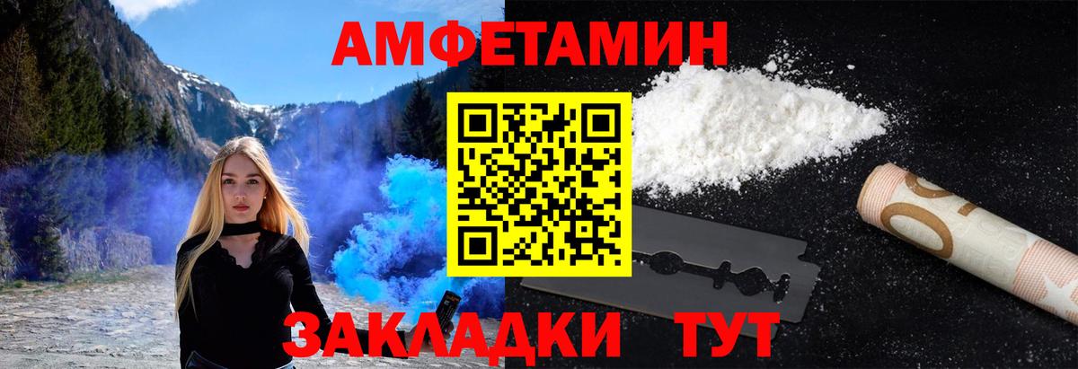Метамфетамин мет  Метамфетамин  Ачхой-Мартан  Вход с VPN 