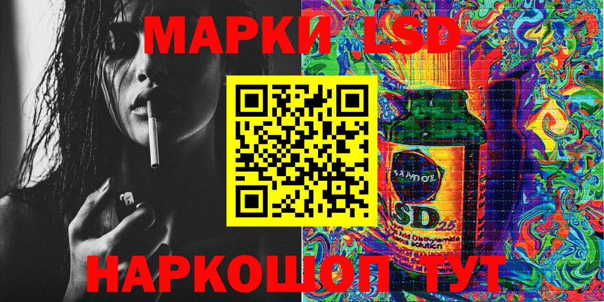 Ачхой-Мартан  Марки NBOMe 1,8мг  дарнет шоп  Вход с VPN  Марки 25I-NBOMe 