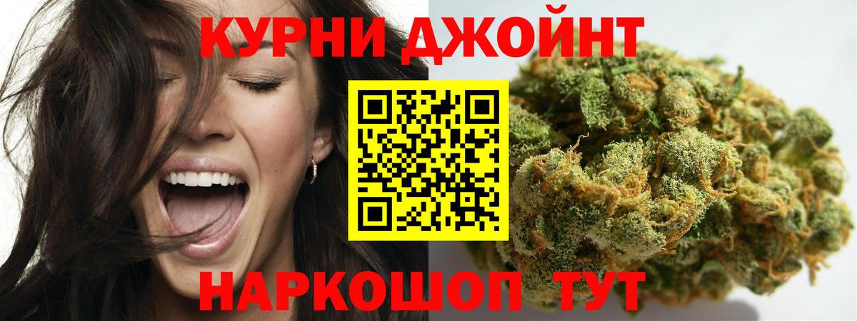 Ачхой-Мартан  Канабис VHQ  Бошки Шишки AK-47  Вход с VPN 