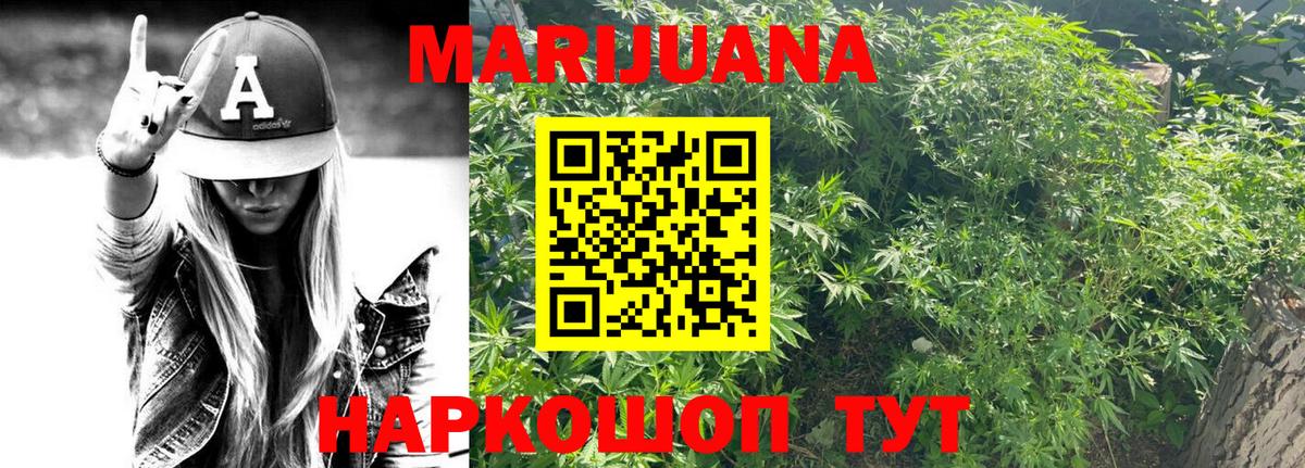 Марихуана THC 21% Ачхой-Мартан